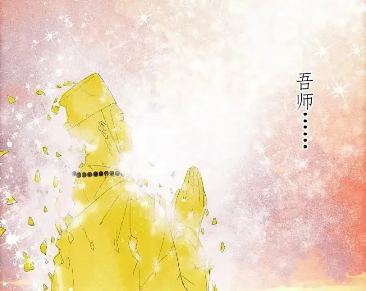 《我为邪帝》第492话 人之将死其言也善图90