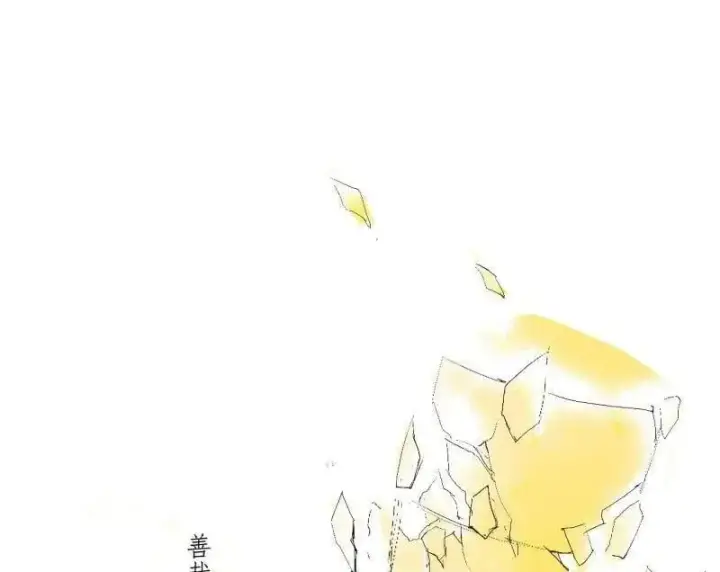 《我为邪帝》第492话 人之将死其言也善图92