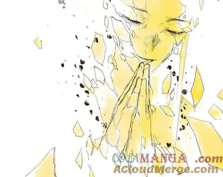 《我为邪帝》第492话 人之将死其言也善图93