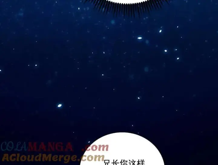 《我为邪帝》第493话 天大地大，系统最大图101