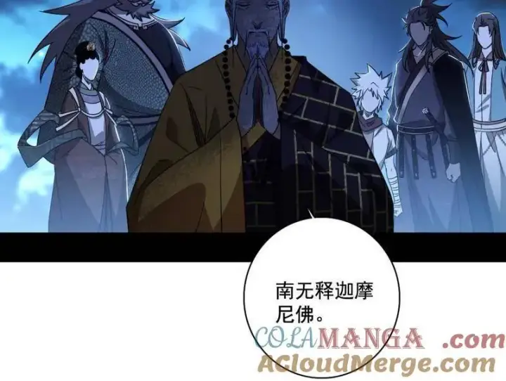 《我为邪帝》第493话 天大地大，系统最大图25
