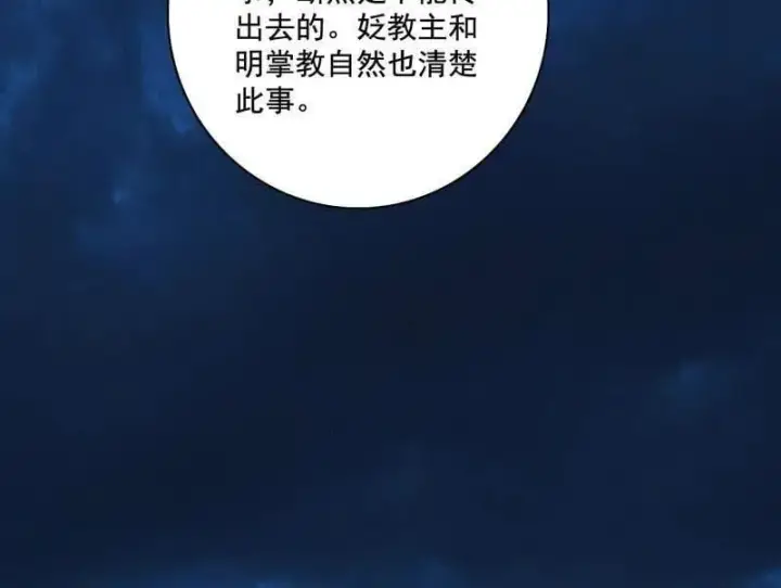 《我为邪帝》第493话 天大地大，系统最大图31