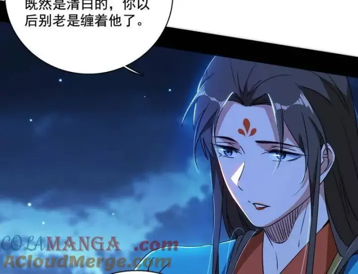 《我为邪帝》第493话 天大地大，系统最大图41