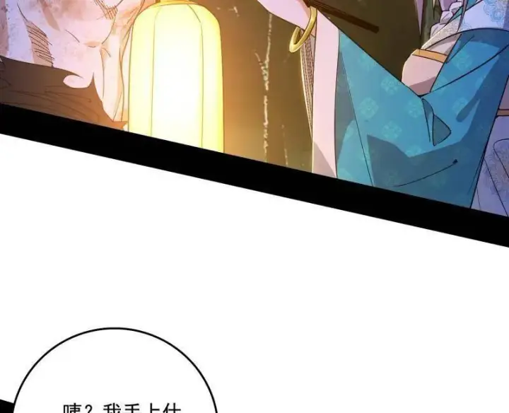 《我为邪帝》第493话 天大地大，系统最大图92