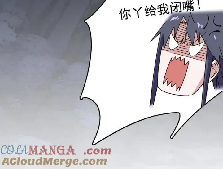 《我为邪帝》第494话 分身的诞生图117