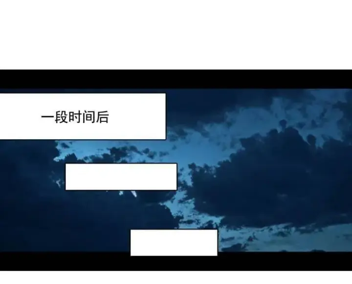 《我为邪帝》第494话 分身的诞生图119