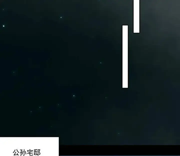 《我为邪帝》第494话 分身的诞生图135