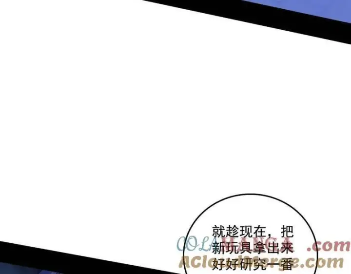 《我为邪帝》第494话 分身的诞生图17