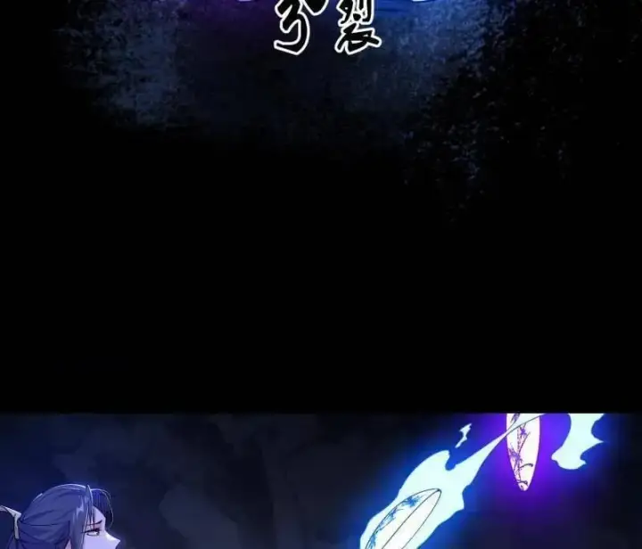《我为邪帝》第494话 分身的诞生图30
