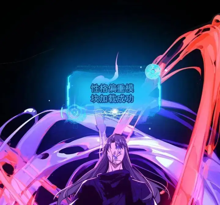 《我为邪帝》第494话 分身的诞生图63