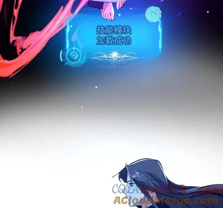 《我为邪帝》第494话 分身的诞生图65