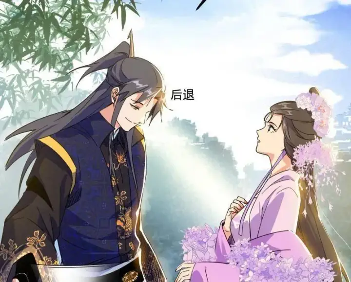 《我为邪帝》第495话 不一样的练绮罗与离城惊遇图103