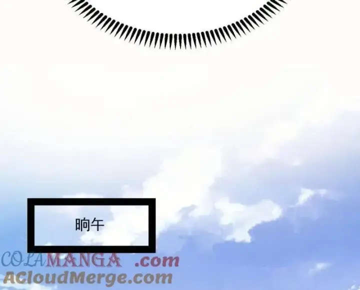 《我为邪帝》第495话 不一样的练绮罗与离城惊遇图113