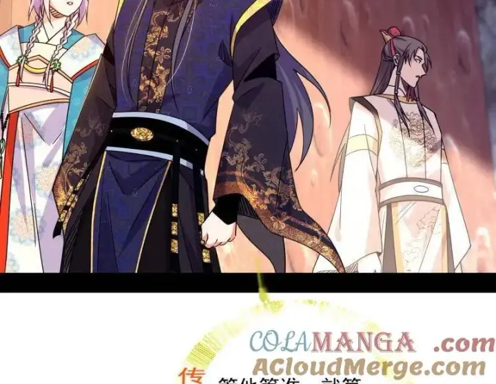 《我为邪帝》第495话 不一样的练绮罗与离城惊遇图125