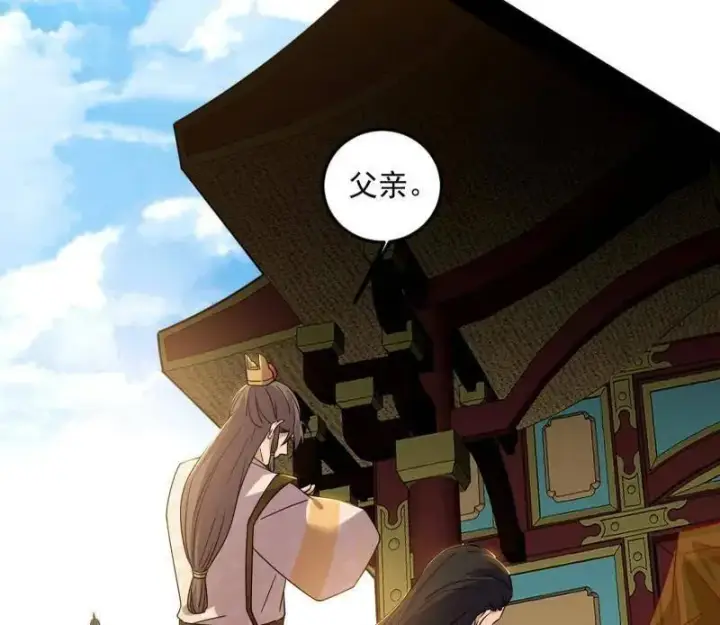 《我为邪帝》第495话 不一样的练绮罗与离城惊遇图131