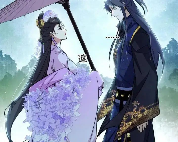 《我为邪帝》第495话 不一样的练绮罗与离城惊遇图22