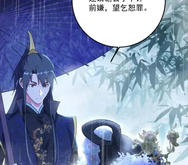 《我为邪帝》第495话 不一样的练绮罗与离城惊遇图59