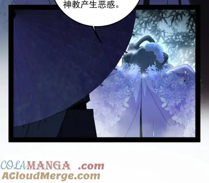 《我为邪帝》第495话 不一样的练绮罗与离城惊遇图61