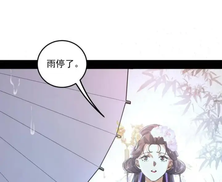 《我为邪帝》第495话 不一样的练绮罗与离城惊遇图70