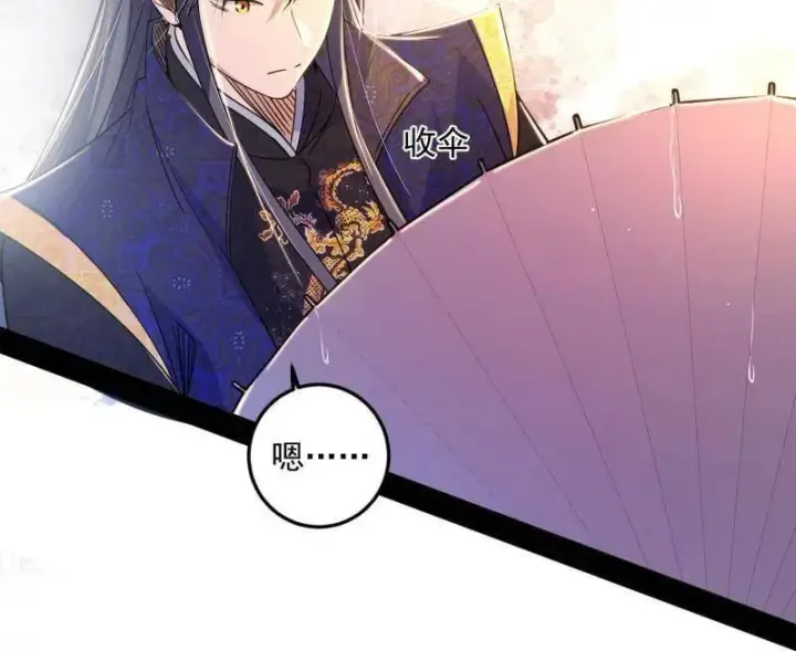 《我为邪帝》第495话 不一样的练绮罗与离城惊遇图75