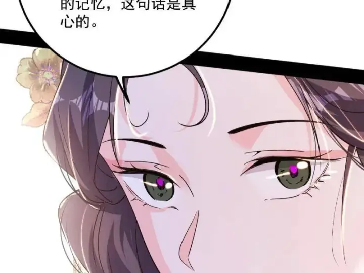 《我为邪帝》第495话 不一样的练绮罗与离城惊遇图88