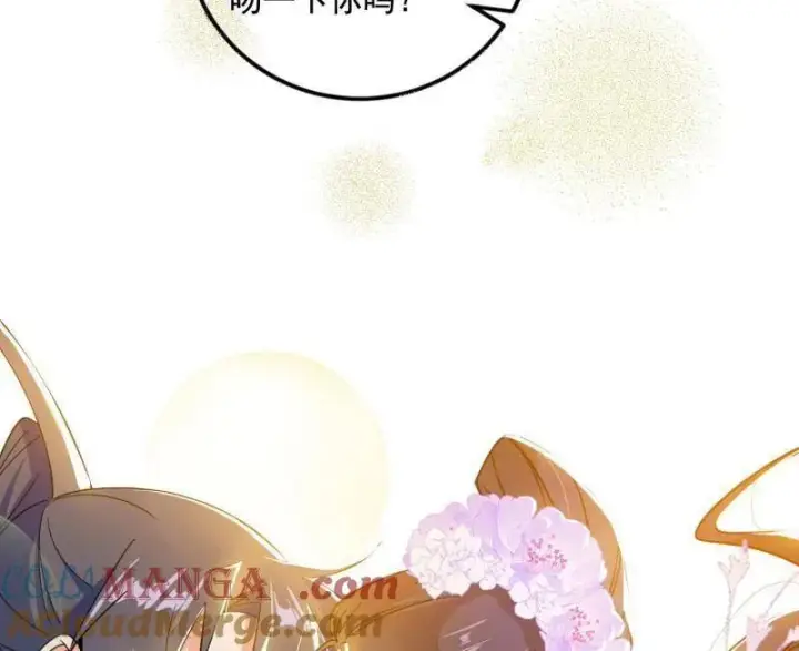 《我为邪帝》第495话 不一样的练绮罗与离城惊遇图97