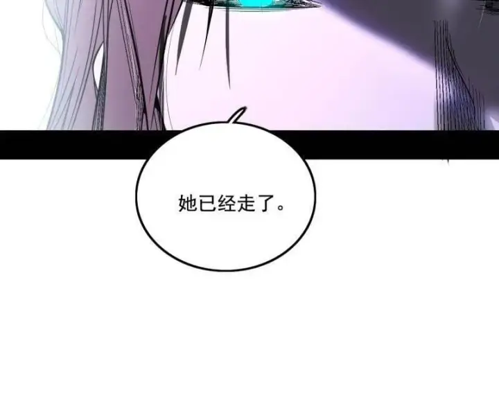 《我为邪帝》第496话 大天魔门之主——玉听雪图106