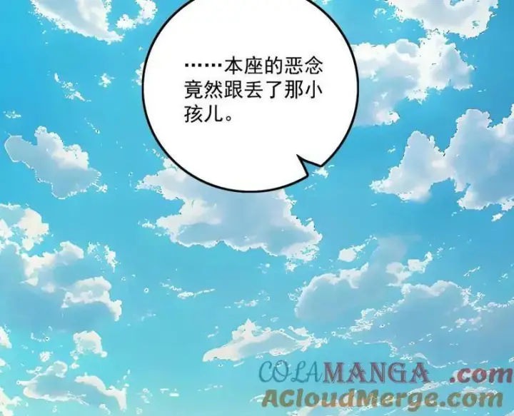 《我为邪帝》第496话 大天魔门之主——玉听雪图109