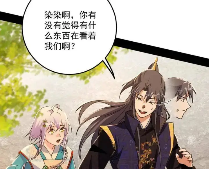 《我为邪帝》第496话 大天魔门之主——玉听雪图11