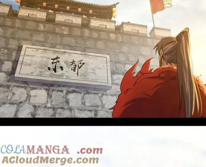 《我为邪帝》第496话 大天魔门之主——玉听雪图29