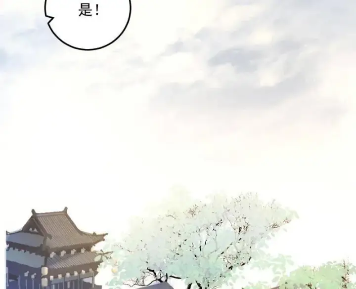 《我为邪帝》第496话 大天魔门之主——玉听雪图31