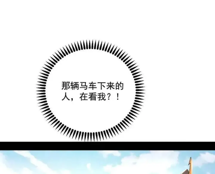 《我为邪帝》第496话 大天魔门之主——玉听雪图4