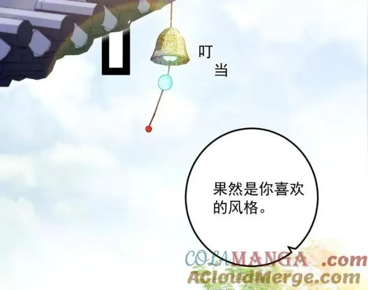 《我为邪帝》第496话 大天魔门之主——玉听雪图57