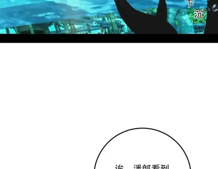 《我为邪帝》第496话 大天魔门之主——玉听雪图74