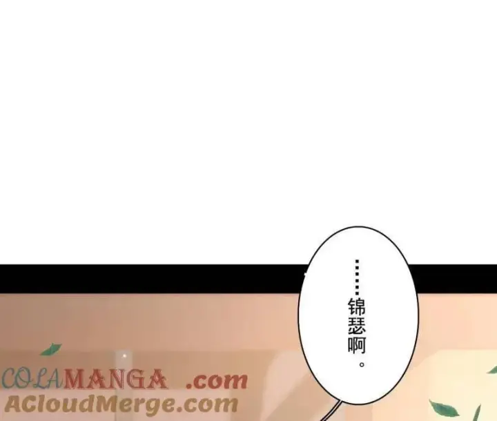 《我为邪帝》第496话 大天魔门之主——玉听雪图85
