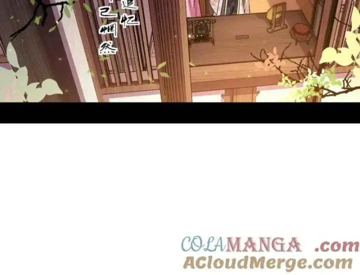 《我为邪帝》第496话 大天魔门之主——玉听雪图89