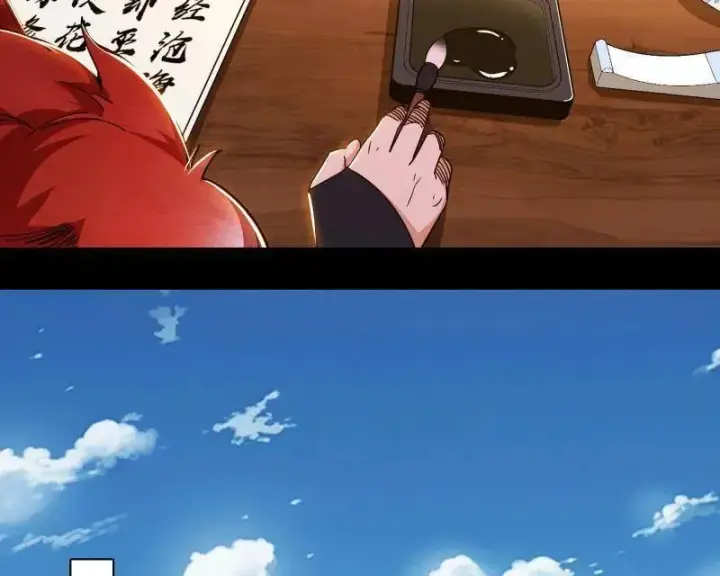 《我为邪帝》第496话 大天魔门之主——玉听雪图99