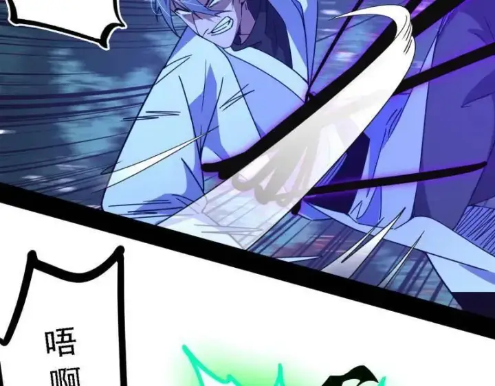 《我为邪帝》第498话 有惊无险的本尊与倒霉催的分身图106