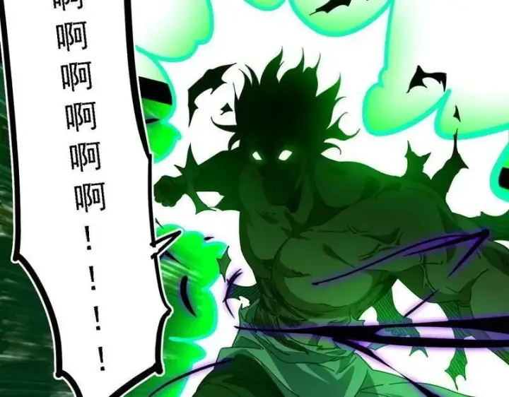 《我为邪帝》第498话 有惊无险的本尊与倒霉催的分身图107