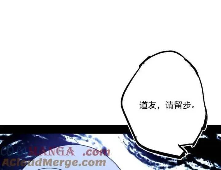 《我为邪帝》第498话 有惊无险的本尊与倒霉催的分身图125