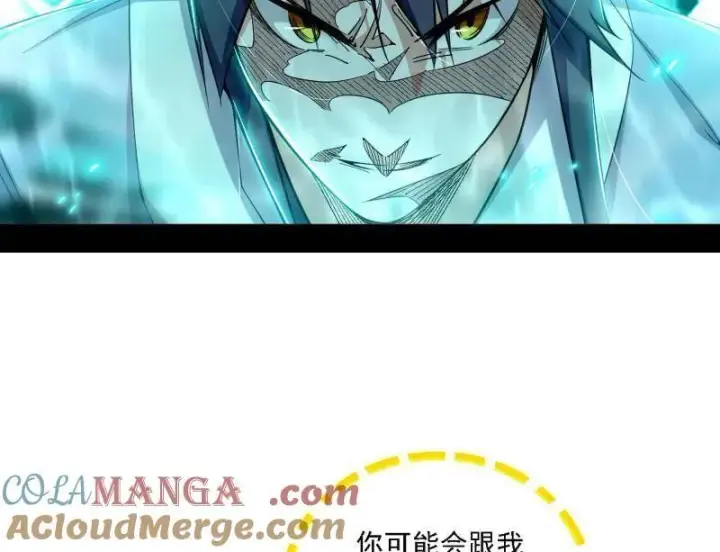 《我为邪帝》第498话 有惊无险的本尊与倒霉催的分身图53