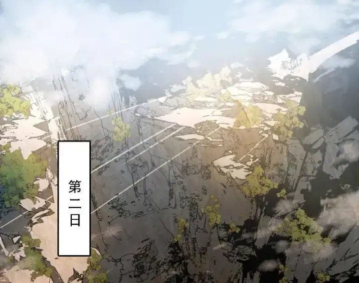 《我为邪帝》第498话 有惊无险的本尊与倒霉催的分身图79