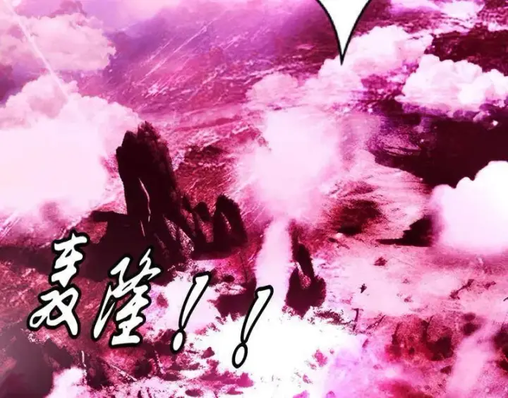 《我为邪帝》第499话 邪神姐妹与降临■世界图107