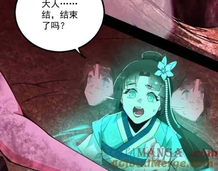 《我为邪帝》第499话 邪神姐妹与降临■世界图113