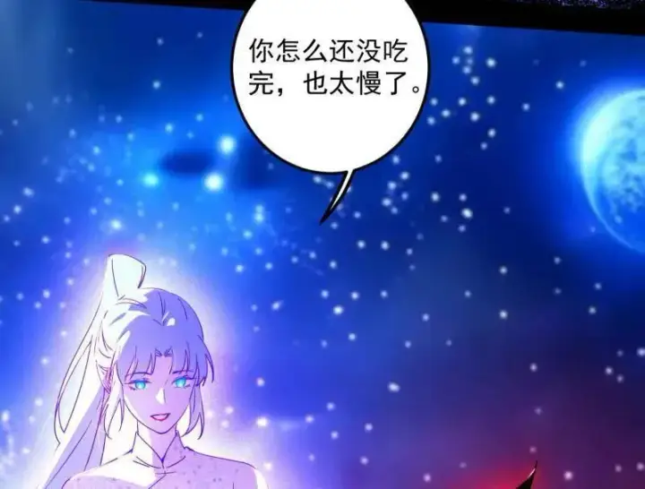 《我为邪帝》第499话 邪神姐妹与降临■世界图16