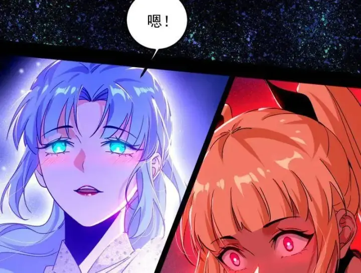 《我为邪帝》第499话 邪神姐妹与降临■世界图19
