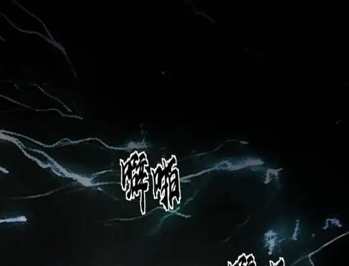 《我为邪帝》第499话 邪神姐妹与降临■世界图66