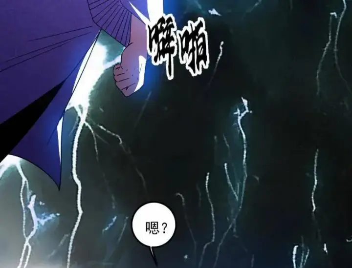 《我为邪帝》第499话 邪神姐妹与降临■世界图68