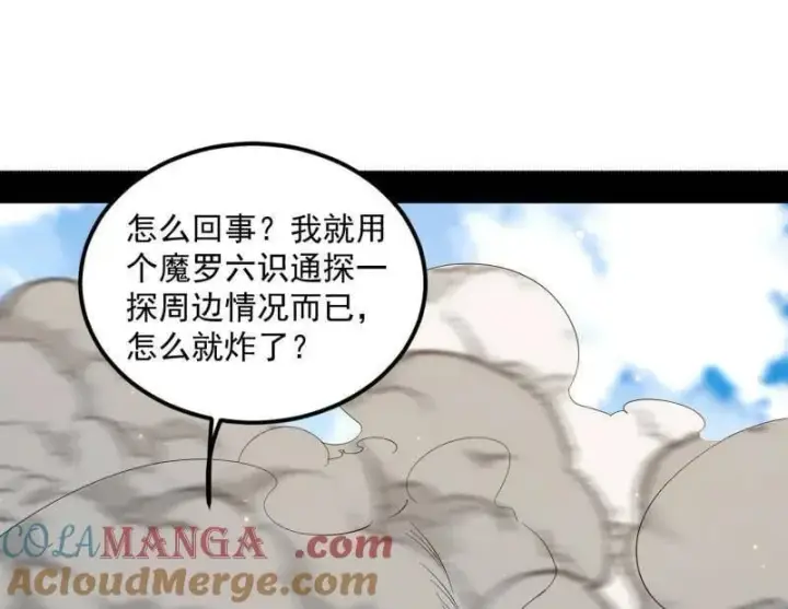 《我为邪帝》第499话 邪神姐妹与降临■世界图73
