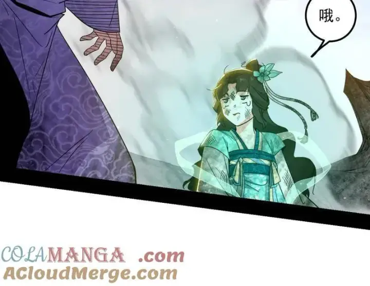 《我为邪帝》第499话 邪神姐妹与降临■世界图77